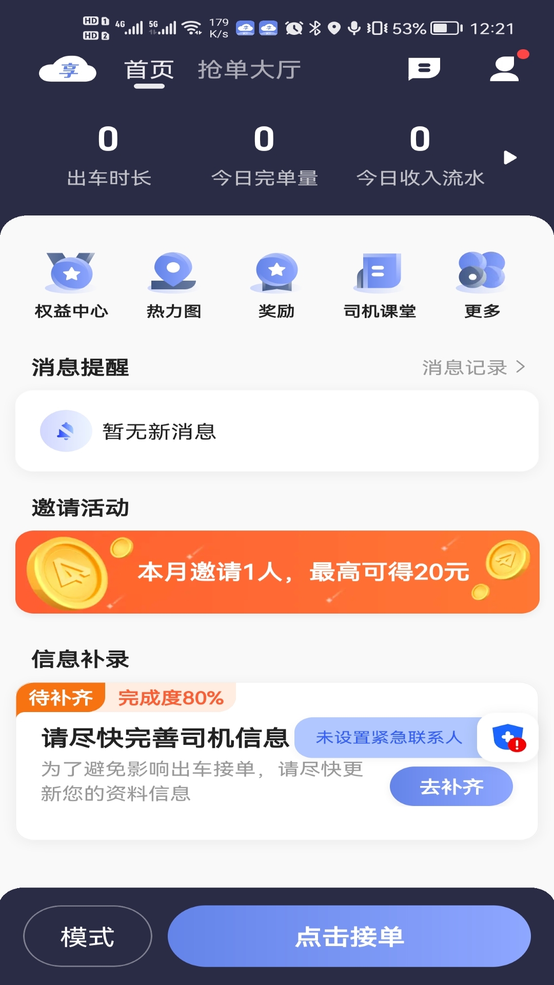 ��Լ���ۺ�˾����ͼ3