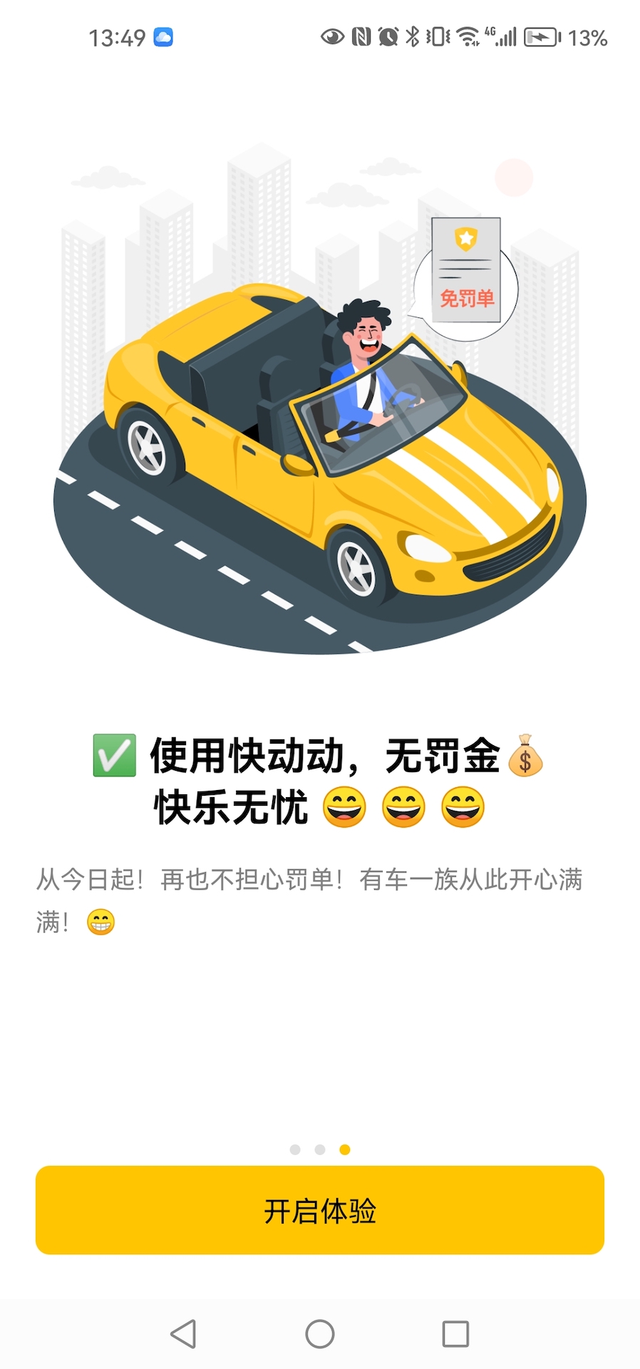 �춯����ͼ2