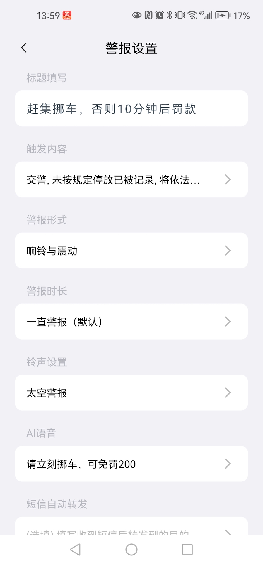 �춯����ͼ3