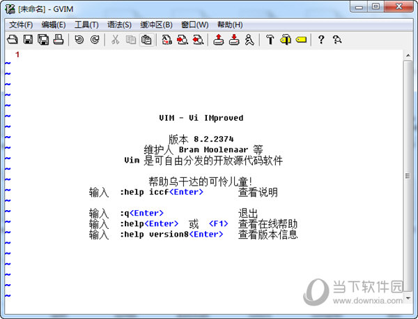 gVim 编辑器 界面 功能