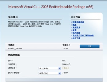 VC++ 2005���ٷ�������� ���� ��װ �̳�