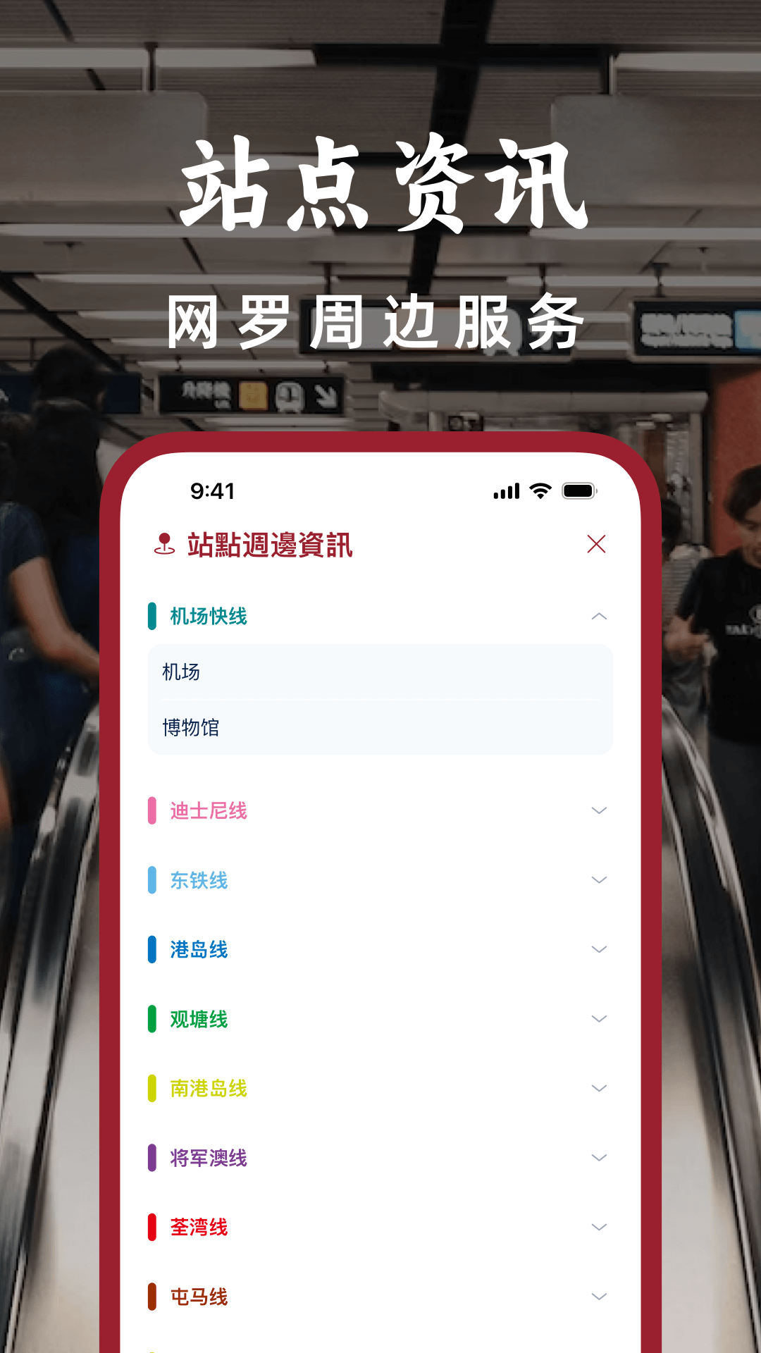 ����ͨ5.0.0 �ٷ������н�ͼ