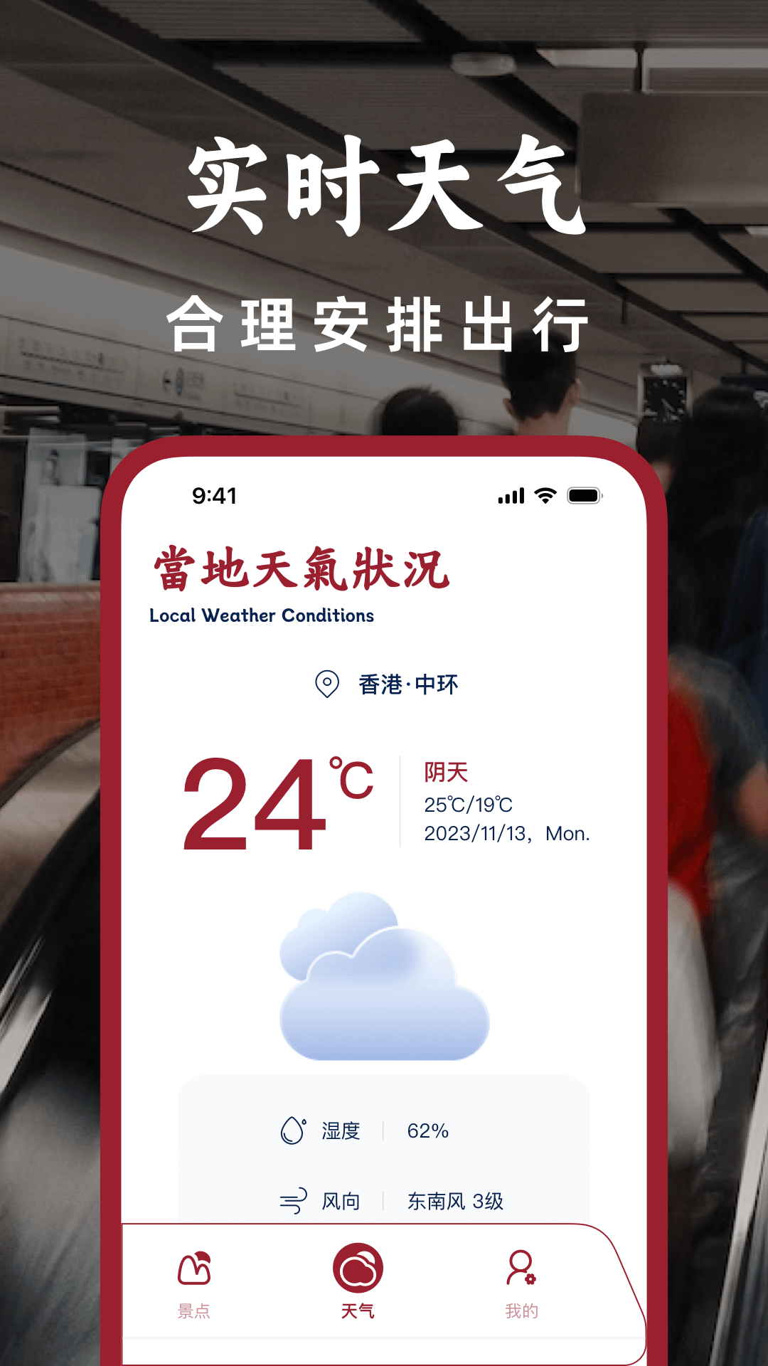 ����ͨ5.0.0 �ٷ������н�ͼ