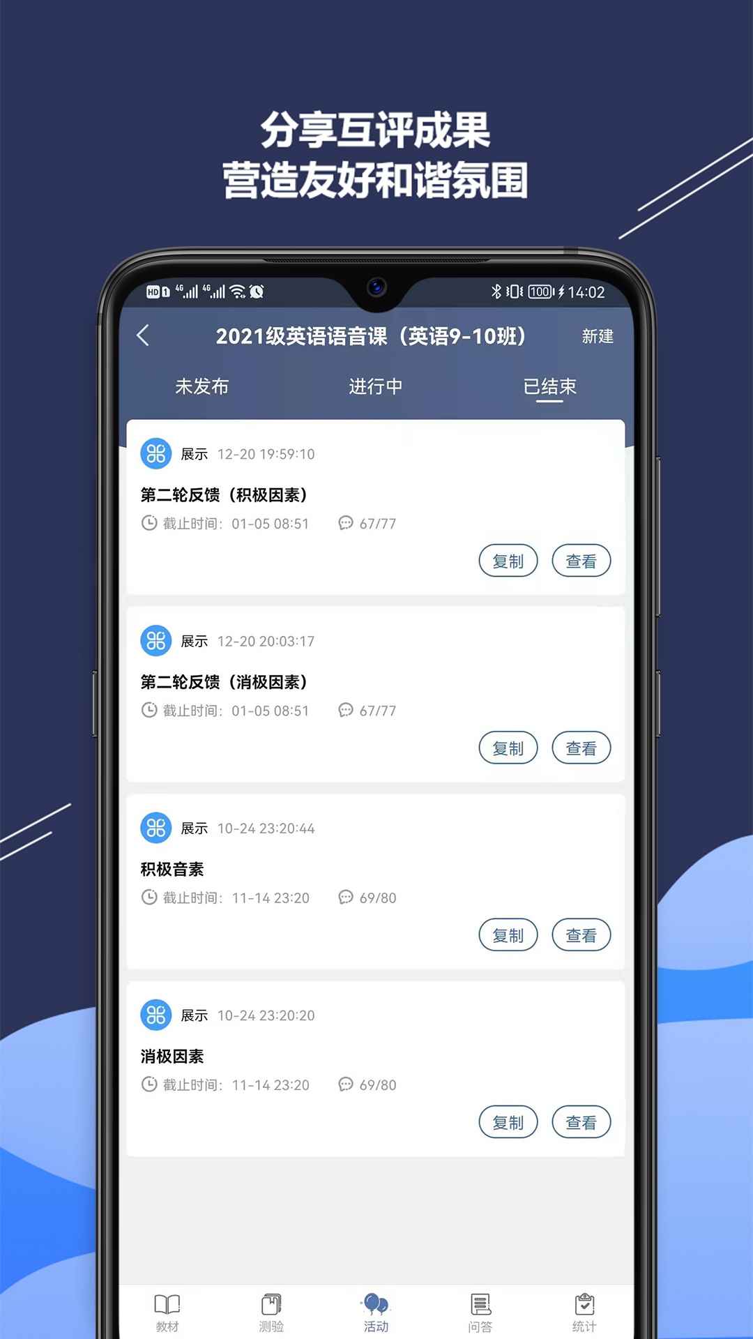 iSmart-��ʦ��ͼ2