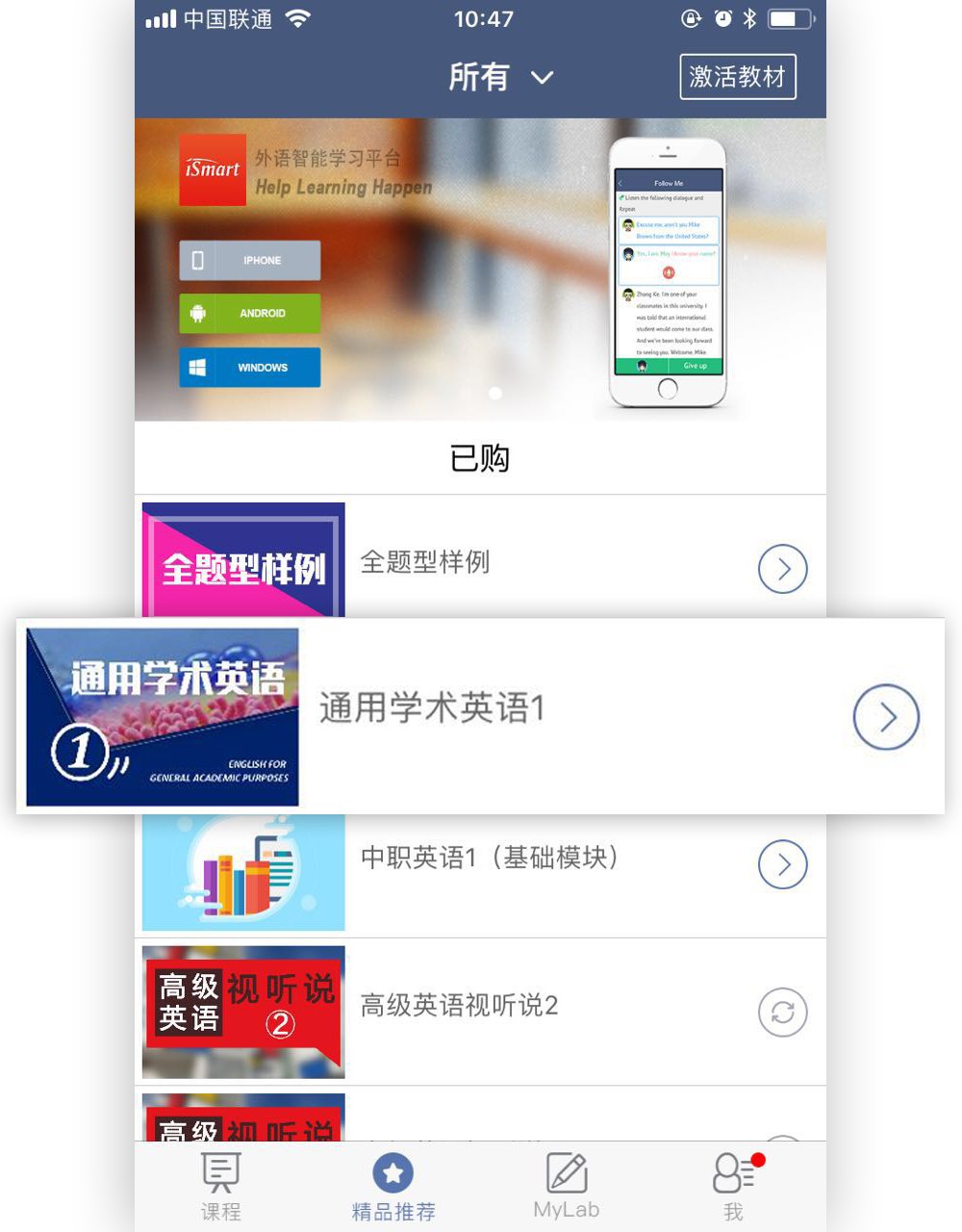 iSmart-��ʦ ��ѧ���� ����ѧϰ ���ʽ��ѧ