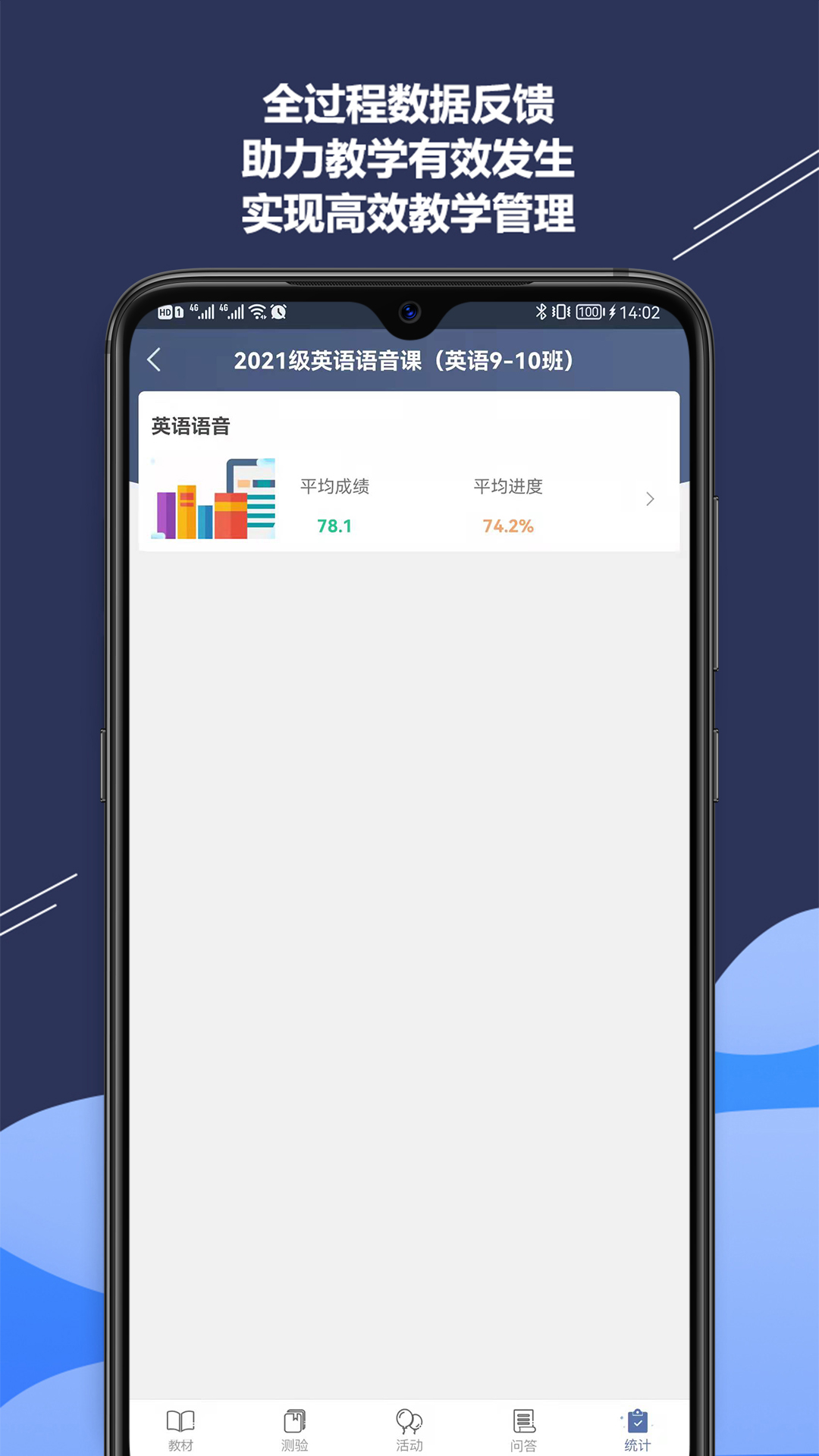 iSmart-��ʦ��ͼ3