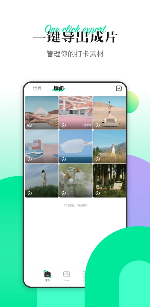 Hover3.6.0 �ٷ������н�ͼ