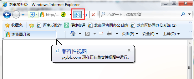 Internet Explorer 8 ������˵��