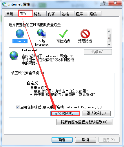 Internet Explorer 8 ��ȫ���ý̳�