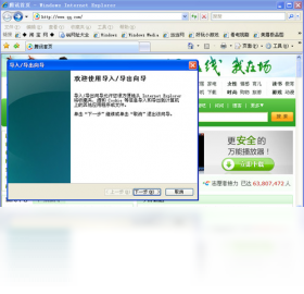 Internet Explorer 8��ͼ2