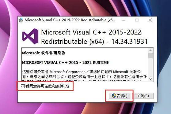 VC++ 2010���ٷ�������� ��װʧ�� �������