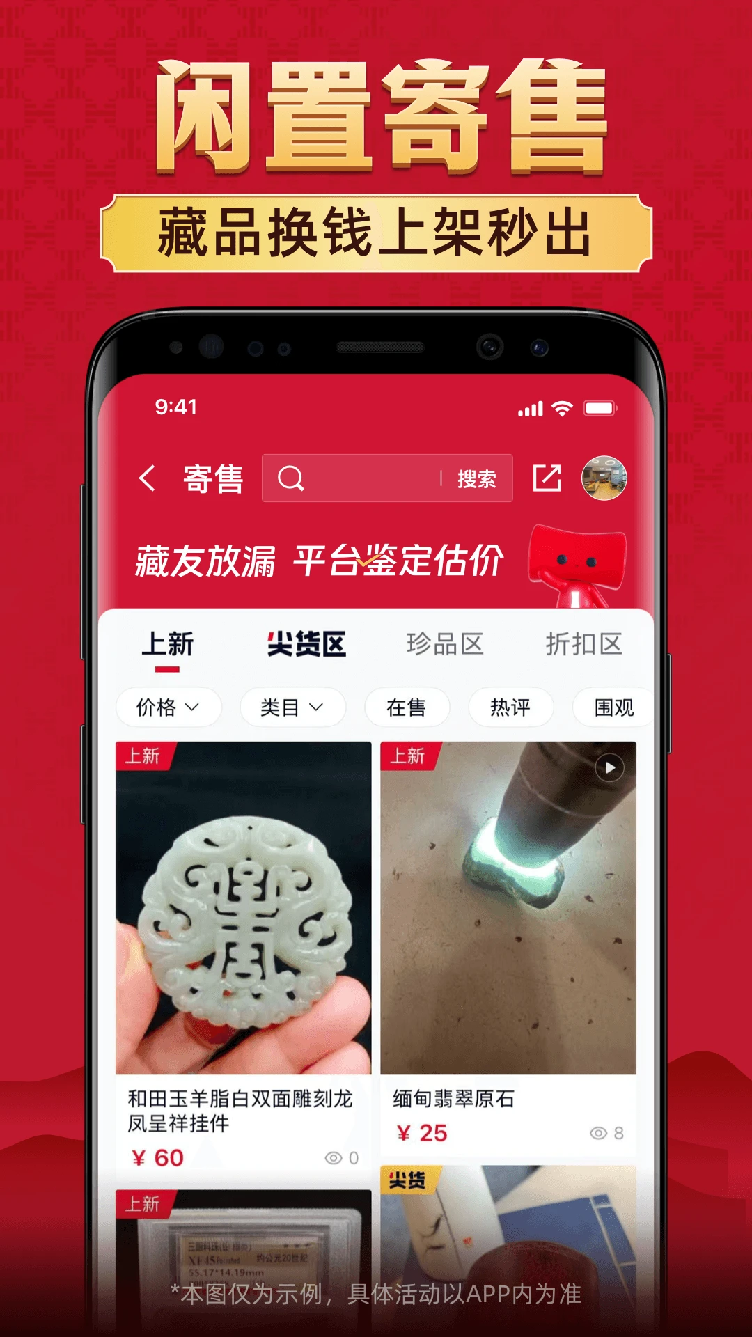΢����7.9.3 2026 ��Ѱ����н�ͼ