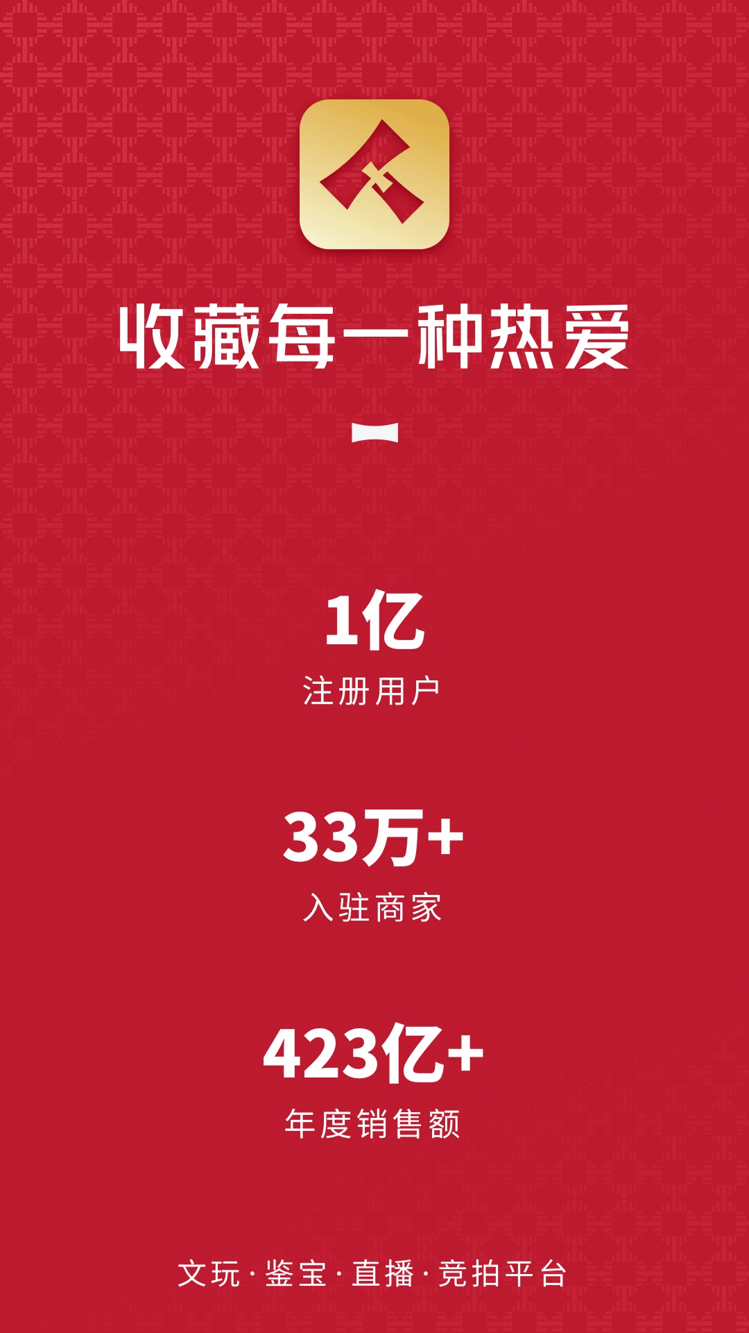 ΢����7.9.3 2026 ��Ѱ����н�ͼ