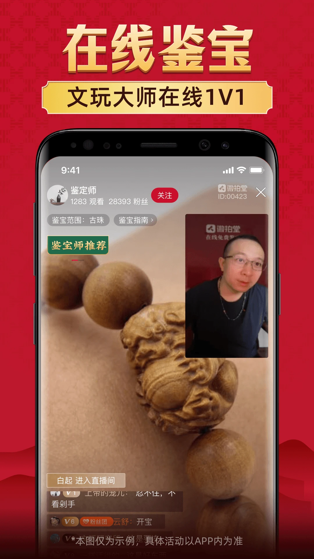 ΢����7.9.3 2026 ��Ѱ����н�ͼ
