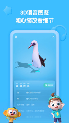 �����ٿ� ��ͯ�ٿ� 3D���� ����֪ʶ