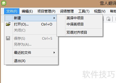 ѩ�˷������� �����ַ��� ʹ�ý̳�