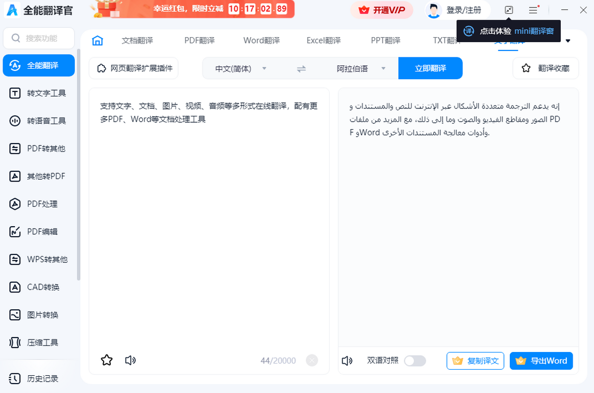 ȫ�ܷ���� �ļ����� ��������