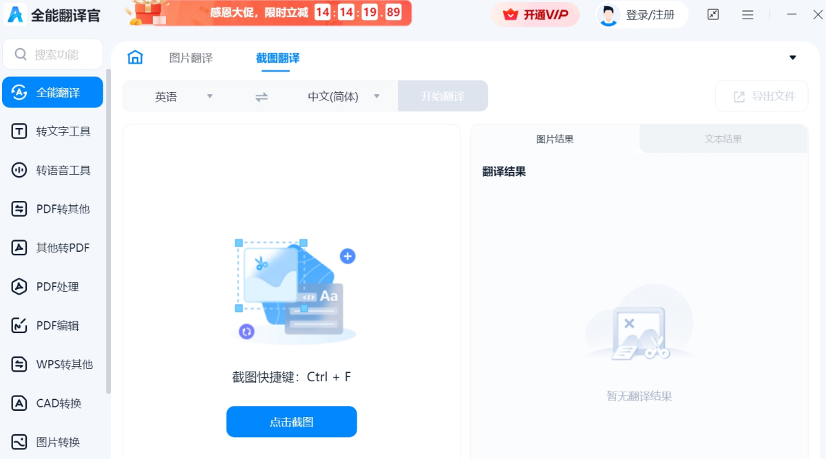 ȫ�ܷ���� ���԰� ���빦�� ʹ�ý̳�