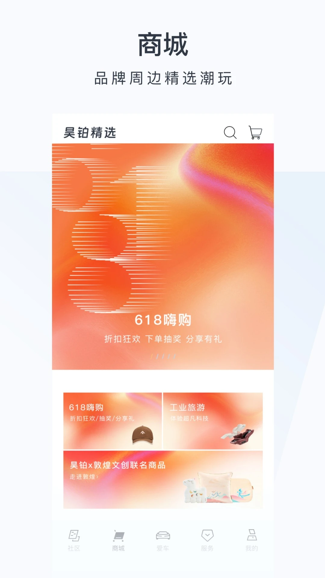 ����껲���ͼ3
