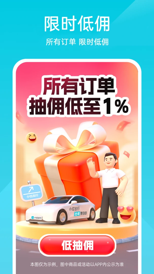 С������˾�����ͼ2