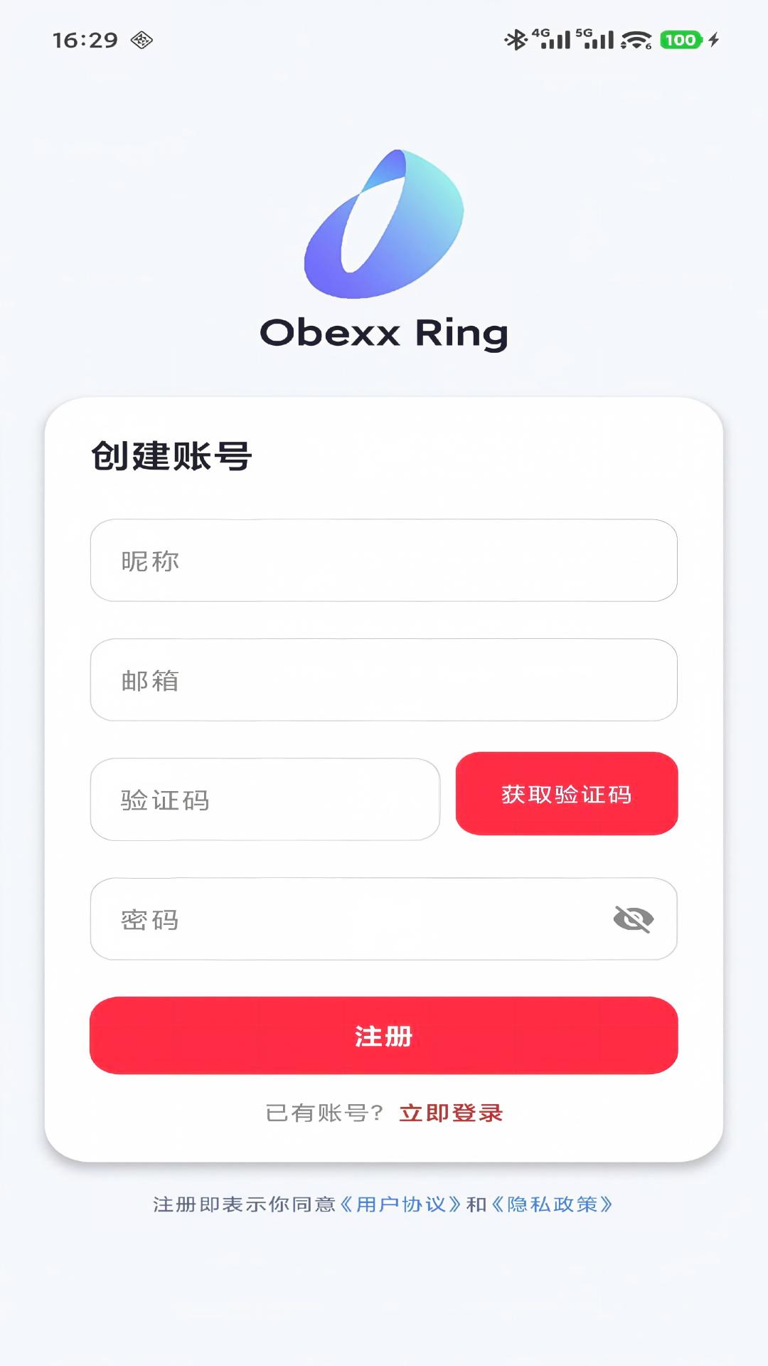 Obexx Ring1.0.3 �ٷ��� ���ܽ�ָ�����������н�ͼ