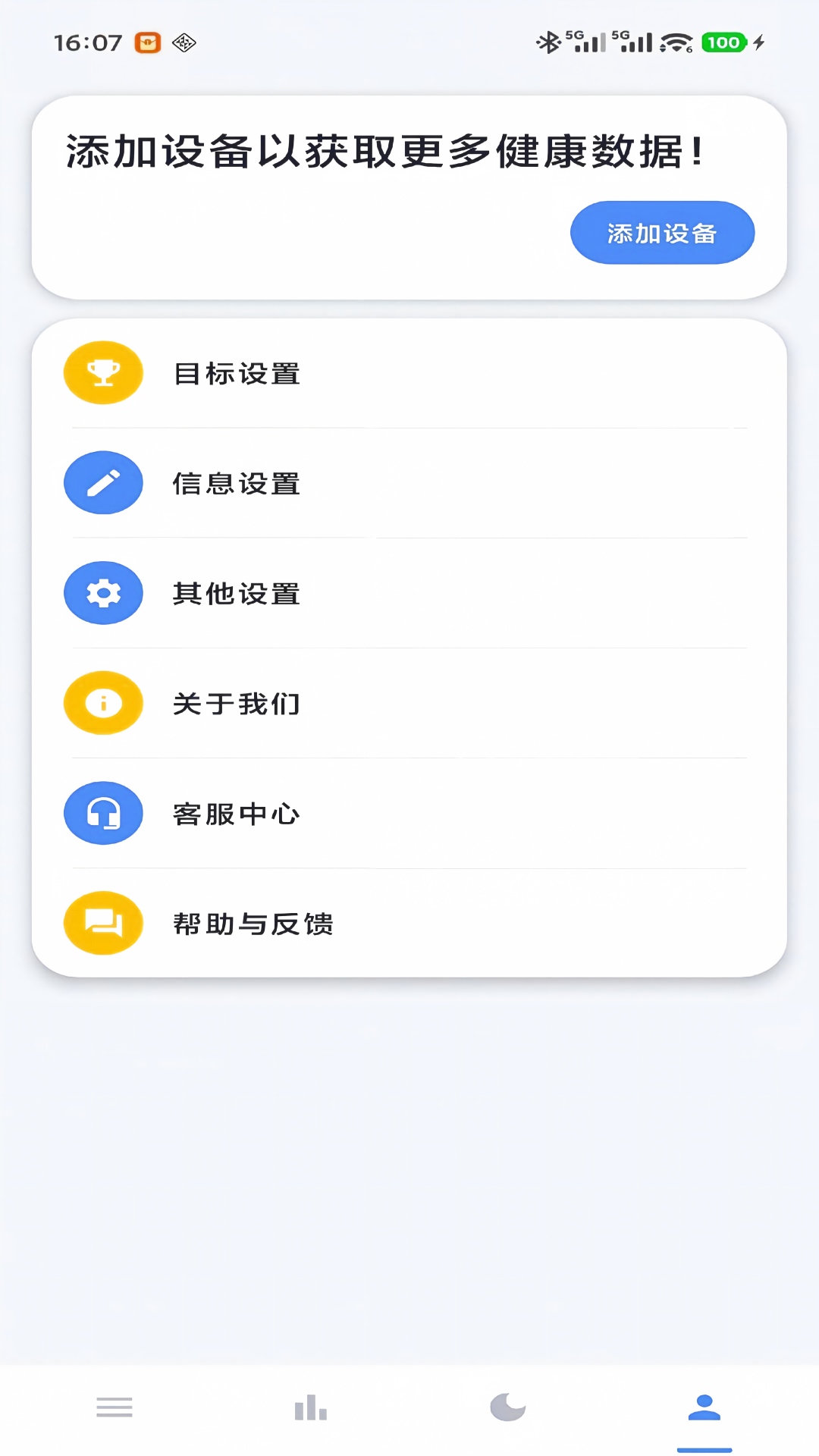 Obexx Ring1.0.3 �ٷ��� ���ܽ�ָ�����������н�ͼ
