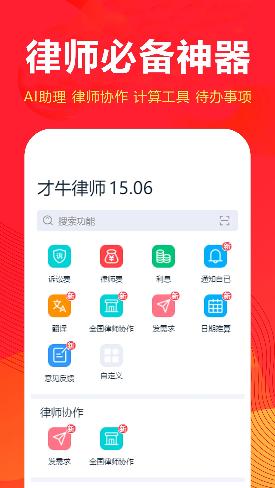 ��ţ��ʦ��ͼ2