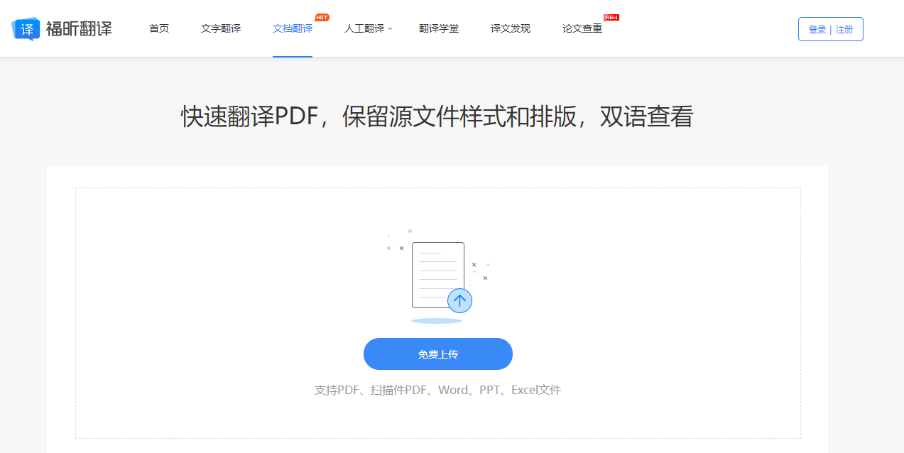 �����ĵ������� ʹ�ý̳� PDF����