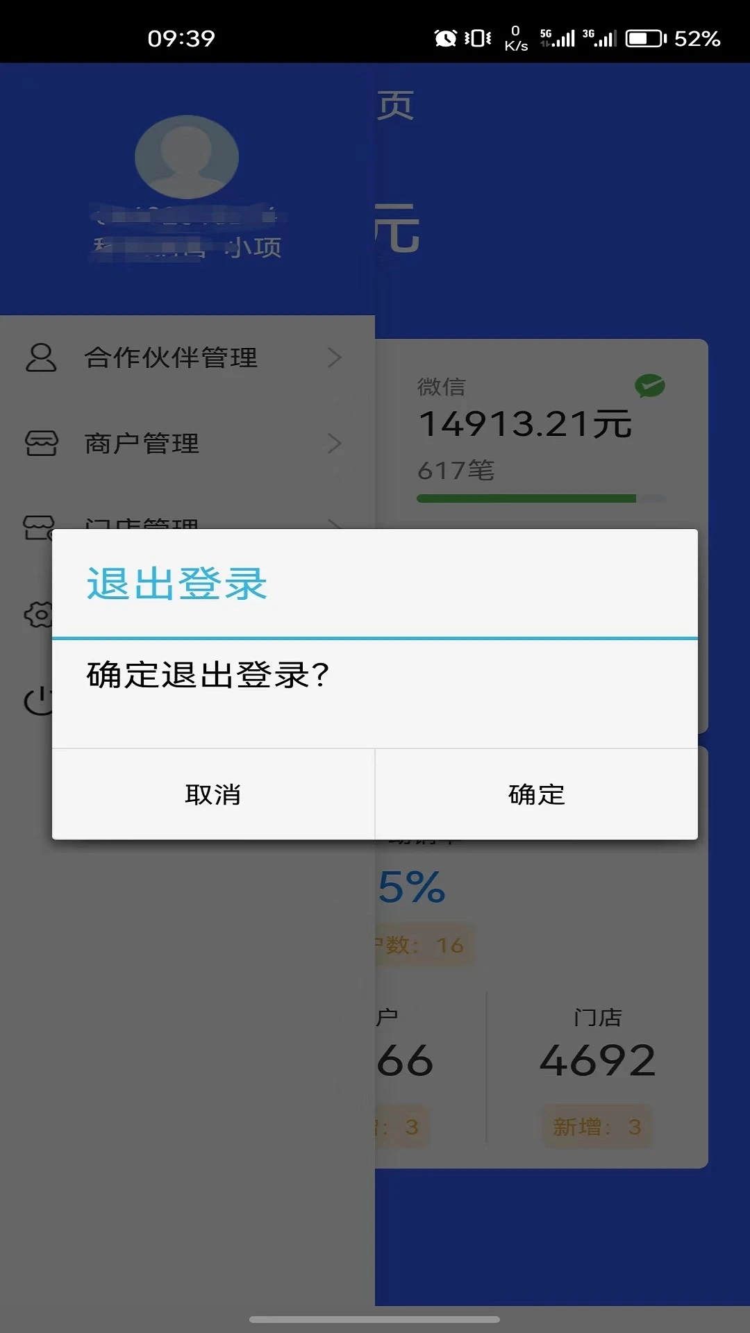 �յ��������̰��ͼ3