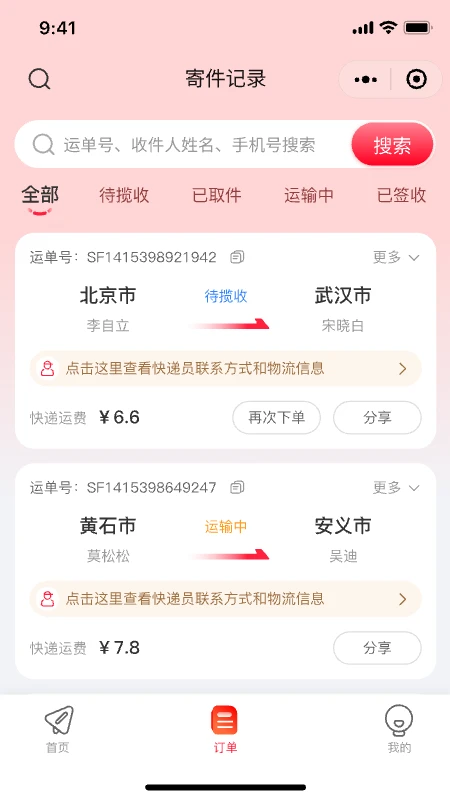 ��С��-�Ŀ������ȡ����ͼ2
