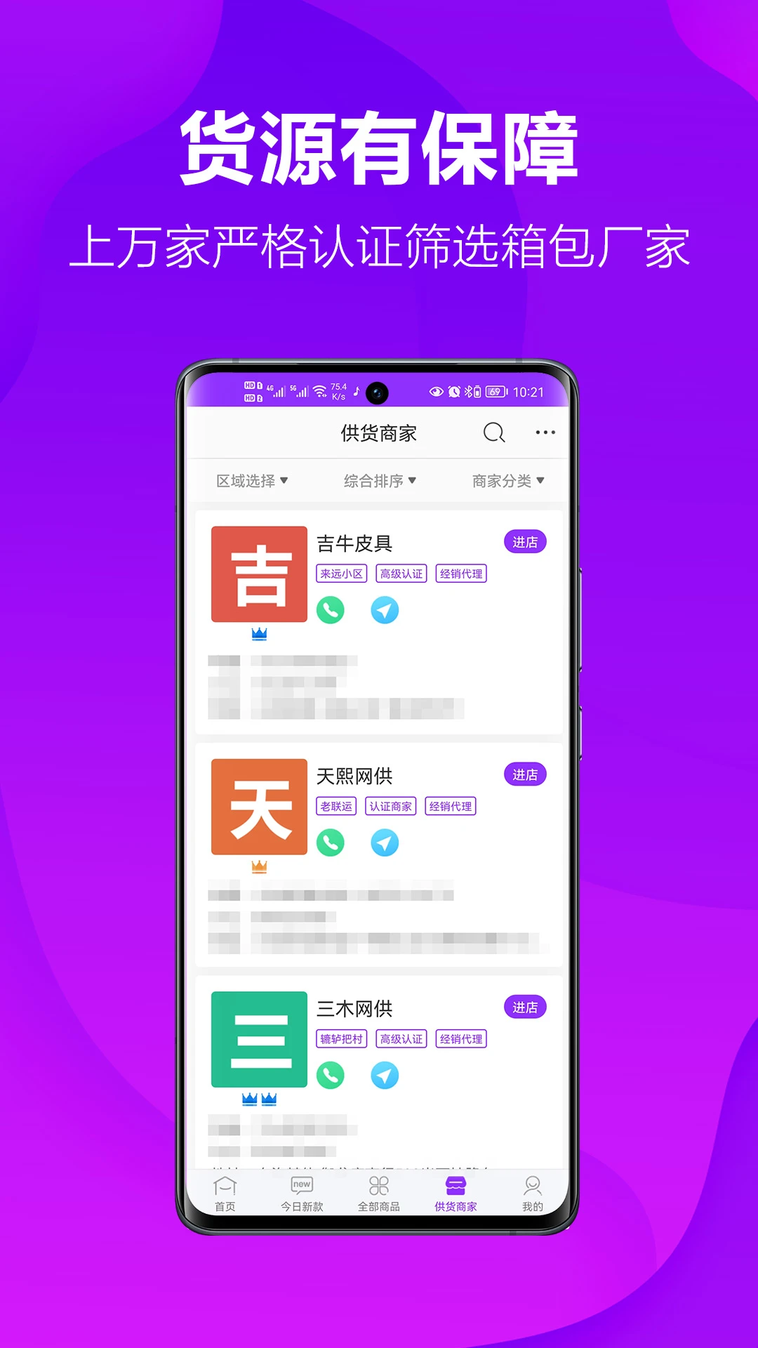 ��ţţ3.1.0 �ٷ������н�ͼ