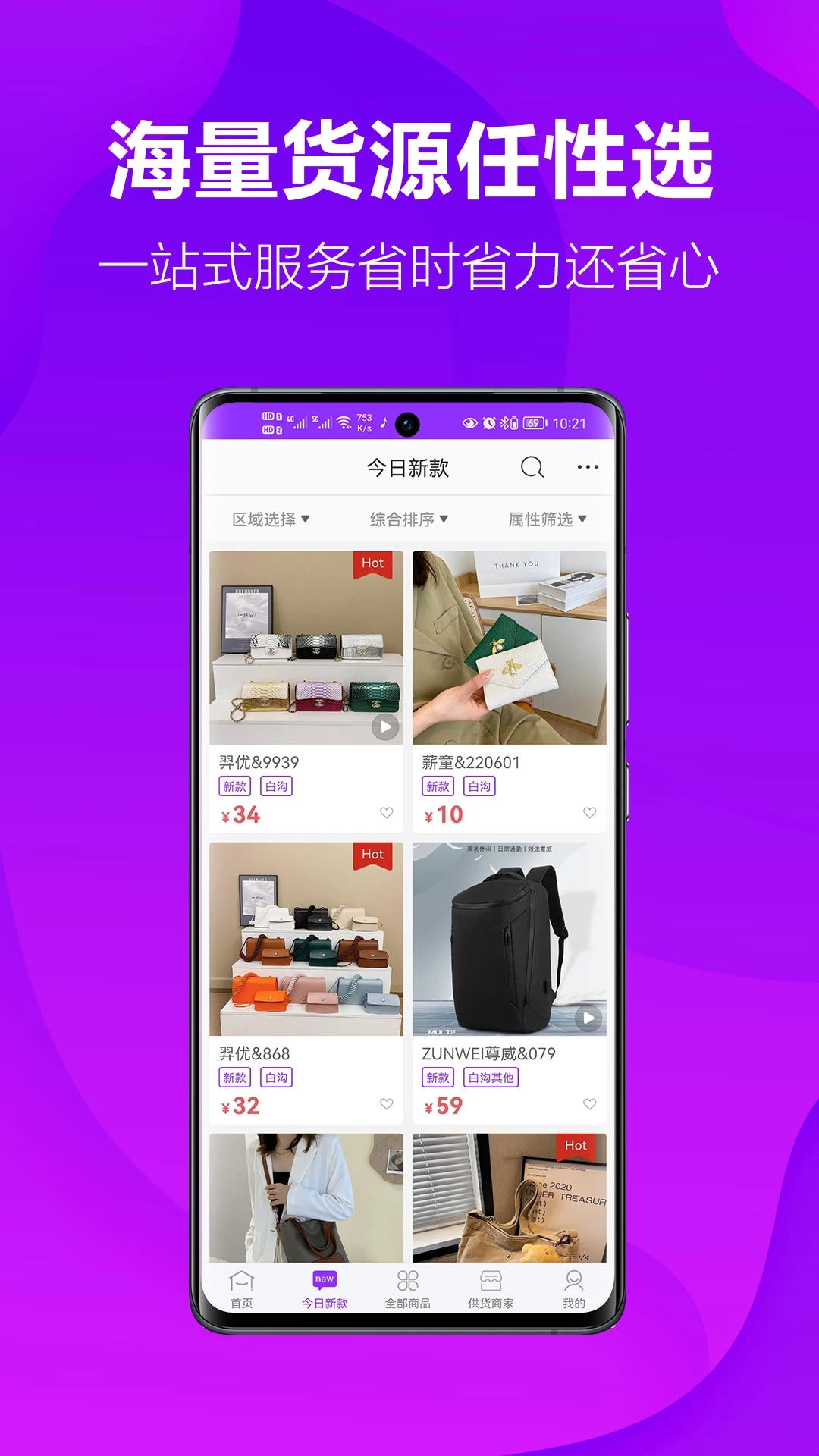 ��ţţ3.1.0 �ٷ������н�ͼ