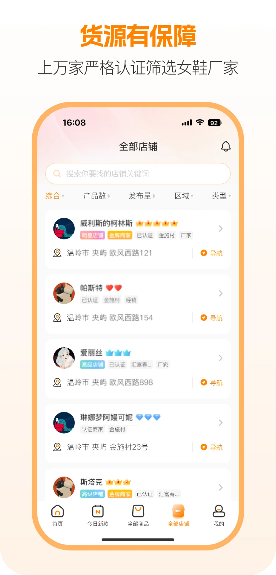 ���࿪ɽ��3.1.0 �ٷ������н�ͼ