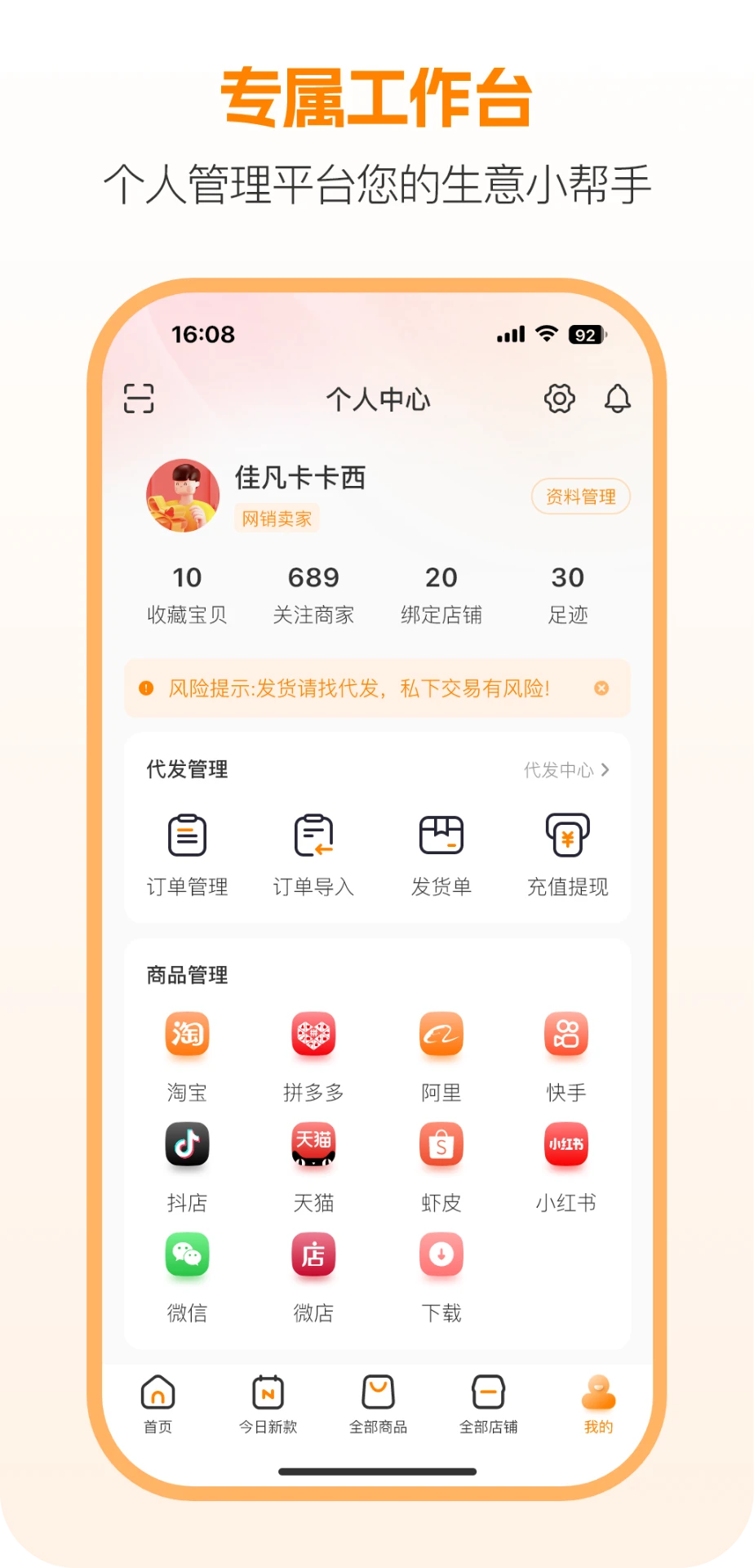 ���࿪ɽ��3.1.0 �ٷ������н�ͼ