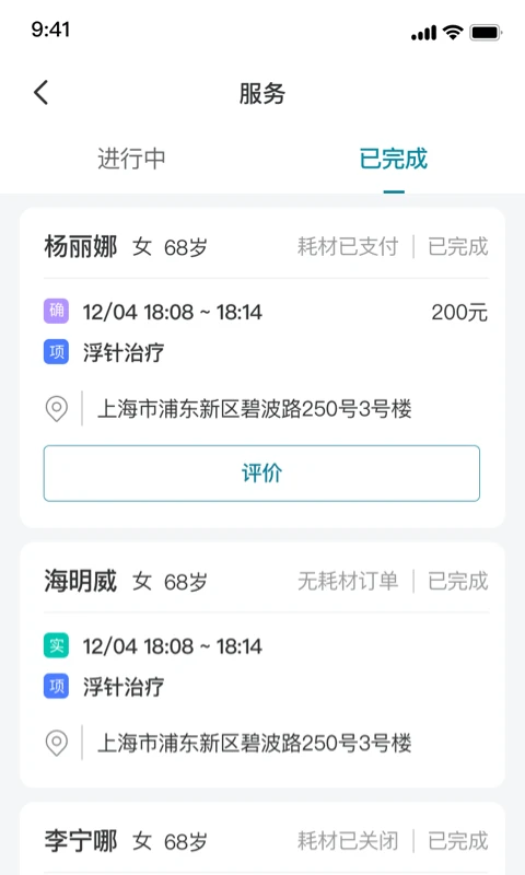 ���Ľ�����ʿ��4.8.3 �ٷ������н�ͼ