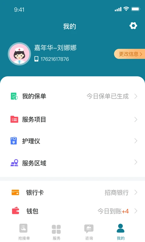 ���Ľ�����ʿ��4.8.3 �ٷ������н�ͼ