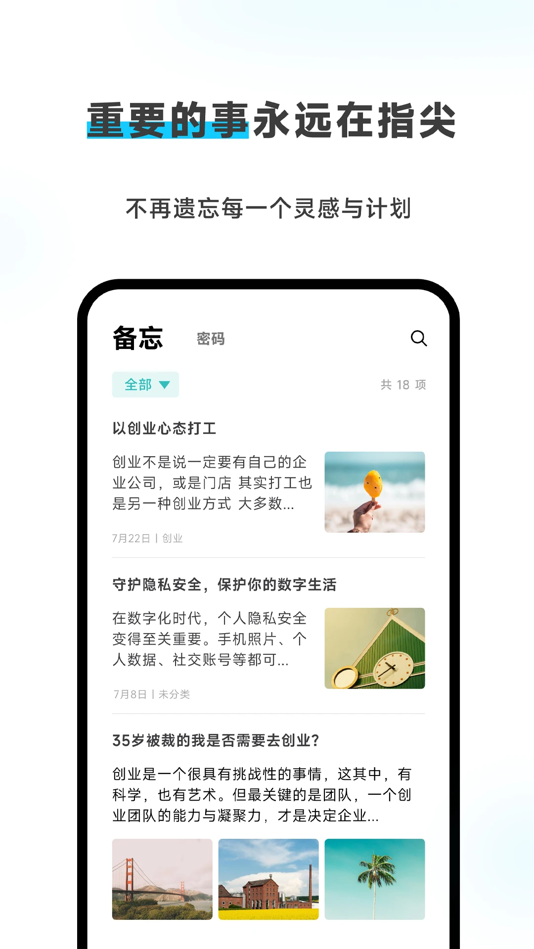 Meebox1.5.2 �ٷ������н�ͼ