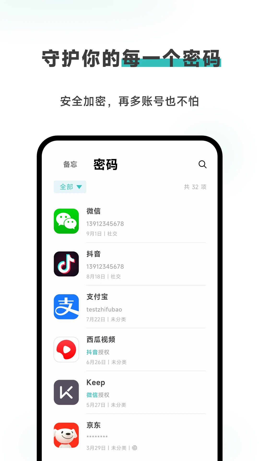 Meebox1.5.2 �ٷ������н�ͼ