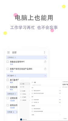 �嵥��ϰ��-��������ϰ�ߴ�