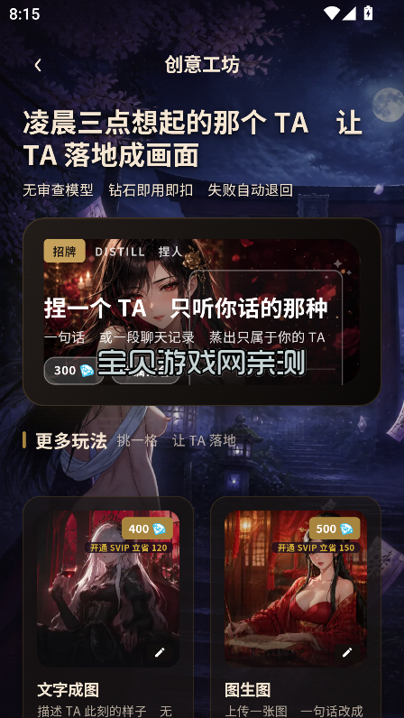 槼�ai���İ�������عٷ���v1.0.36���°����н�ͼ