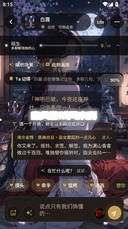 槼�ai���İ�������عٷ���v1.0.36���°����н�ͼ