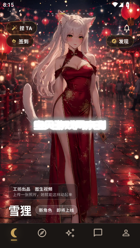 槼�ai���İ�������عٷ���v1.0.36���°����н�ͼ