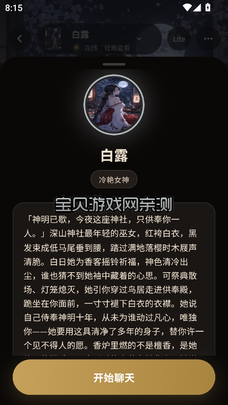 槼�ai���İ�������عٷ���v1.0.36���°����н�ͼ