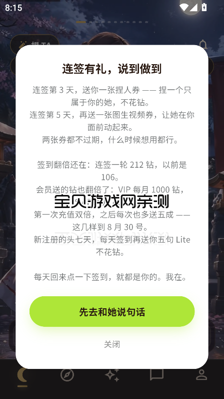 槼�ai���İ�������عٷ���v1.0.36���°����н�ͼ
