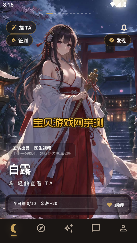 槼�ai���İ�������عٷ���v1.0.36���°����н�ͼ