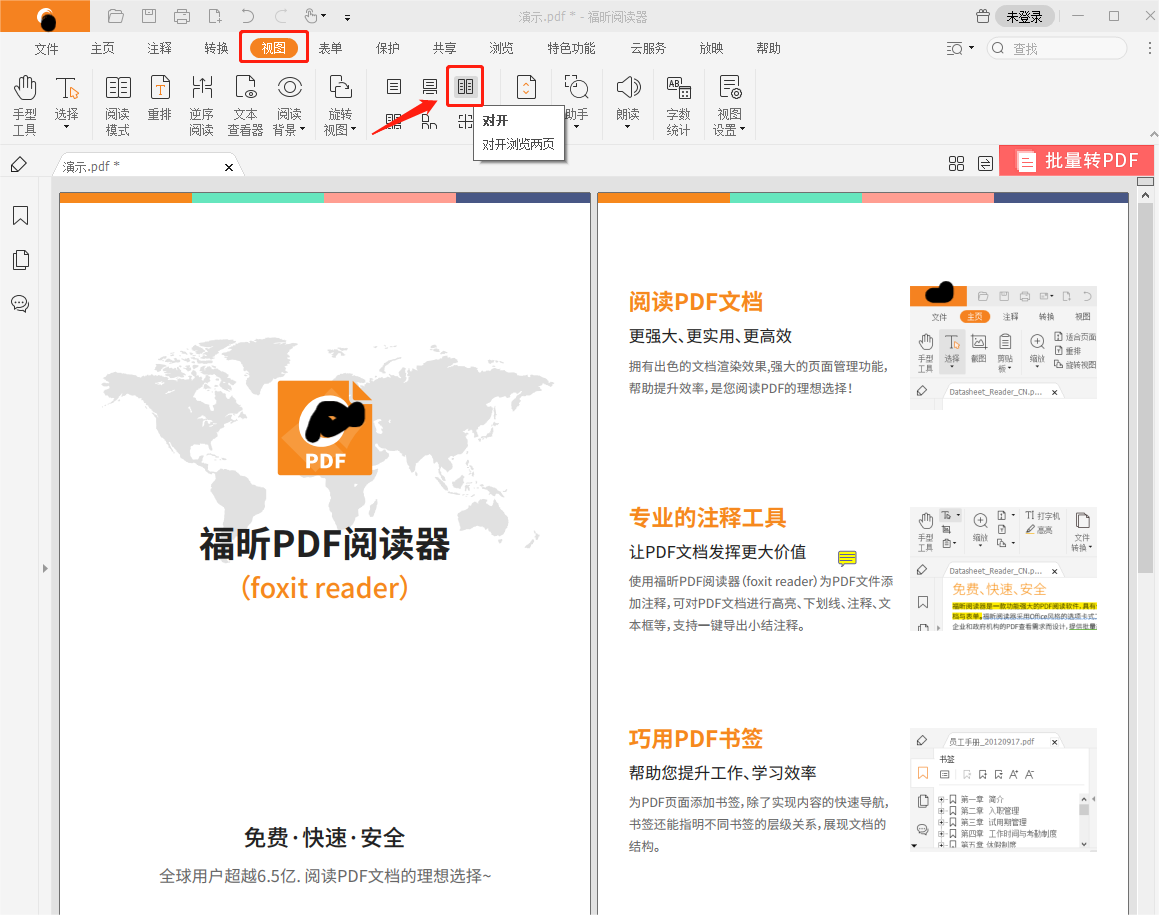 PDF�Ķ���