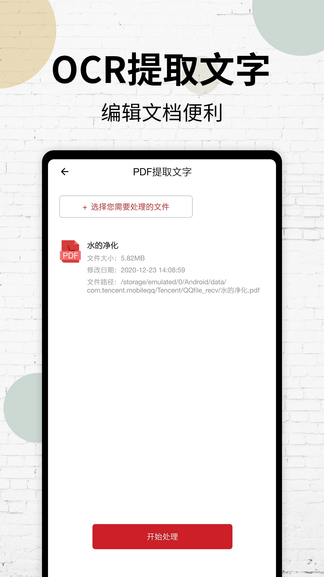 PDF�Ķ�����ͼ4