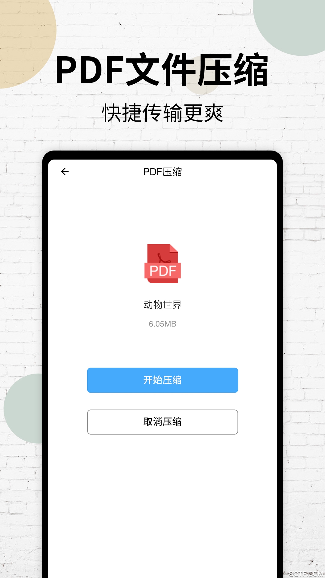 PDF�Ķ�����ͼ3