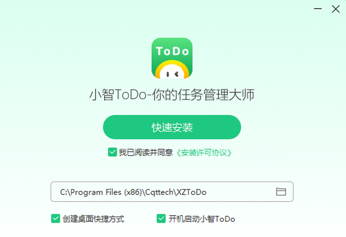 С��ToDo ʹ�ý̳� ����ָ��
