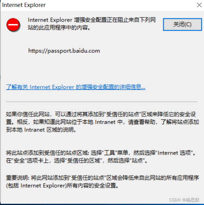 Deepnet explorer ��ȫ����ѡ��